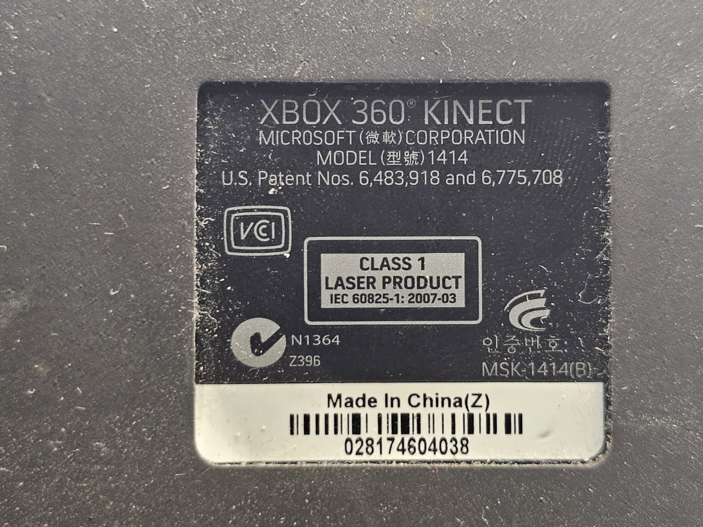 Image #3
