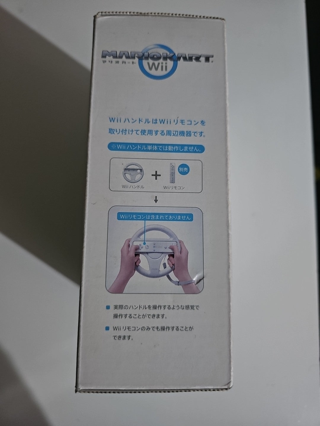 Mario Kart Wii Wheel Bundle Japanese Version Complete Aus Seller Game + Wheel Nintendo Game Bundle Retro Exchange Australia