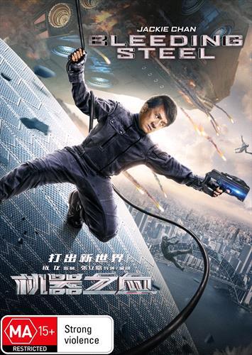 Bleeding Steel DVD 2017 Jackie Chan Region 4 Retro Exchange Australia