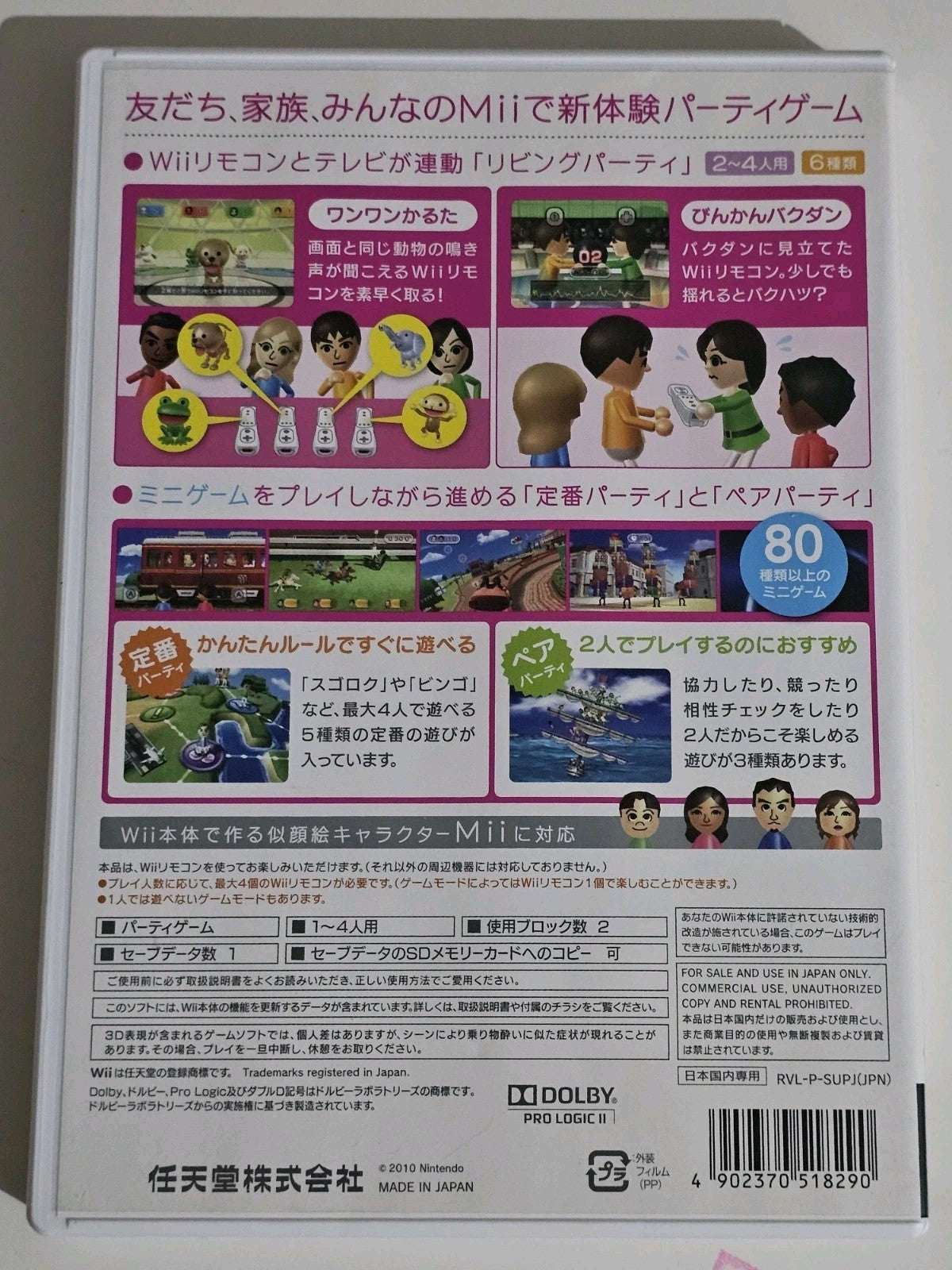 Wii Party - Nintendo Wii RVL-SUPJ Japanese Game Retro Exchange Australia