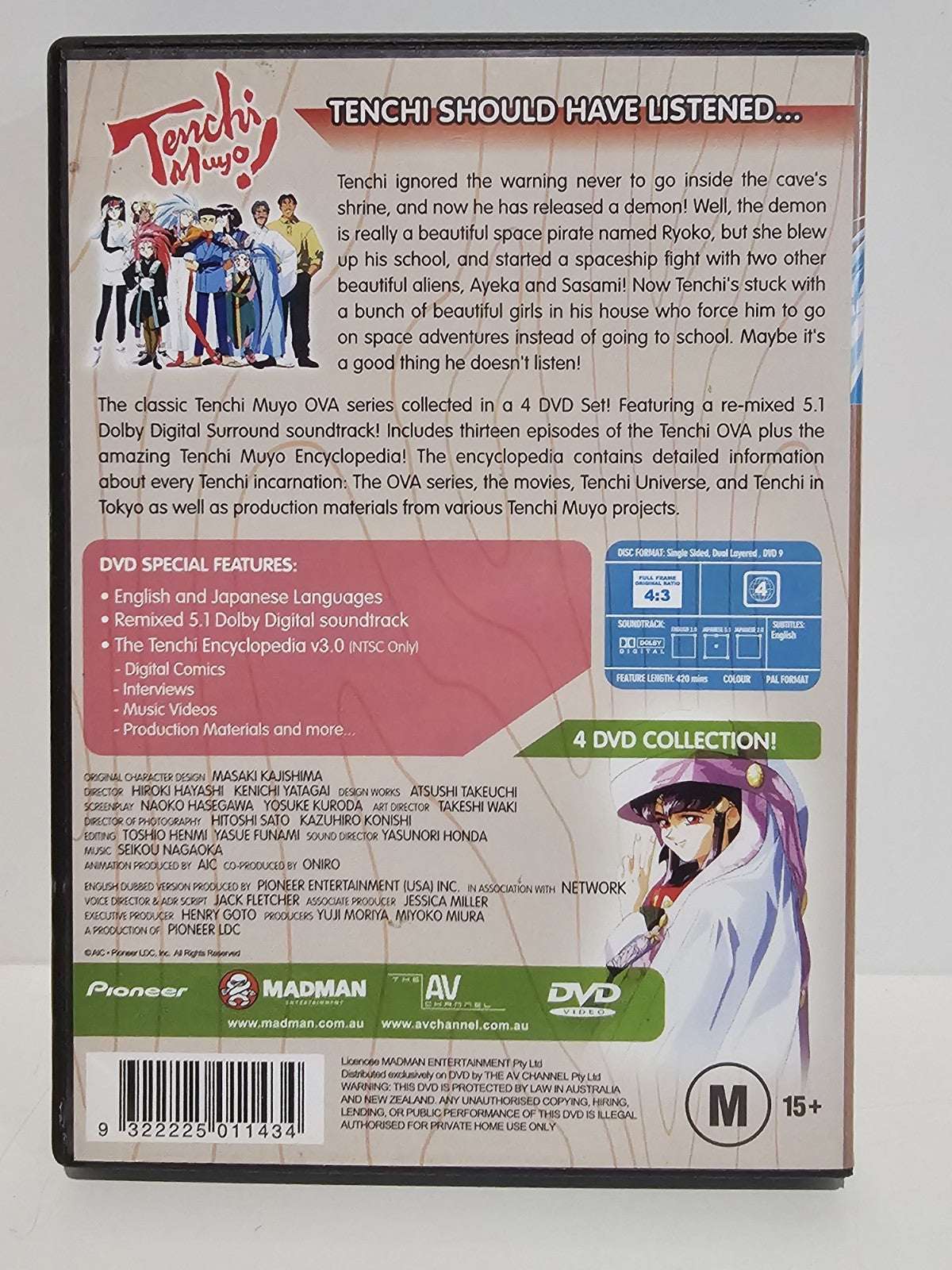 Tenchi Muyo! – Complete OVA Series DVD Set (4 Discs) - Region 4 Dvd Box Set Retro Exchange Australia