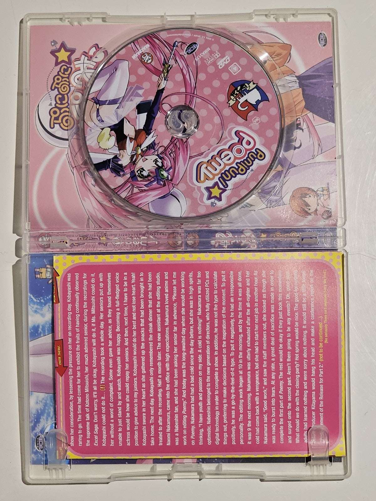Puni Puni Poemy | Anime DVD Rare Region 4 Madman | Aus Copy Retro Exchange Australia