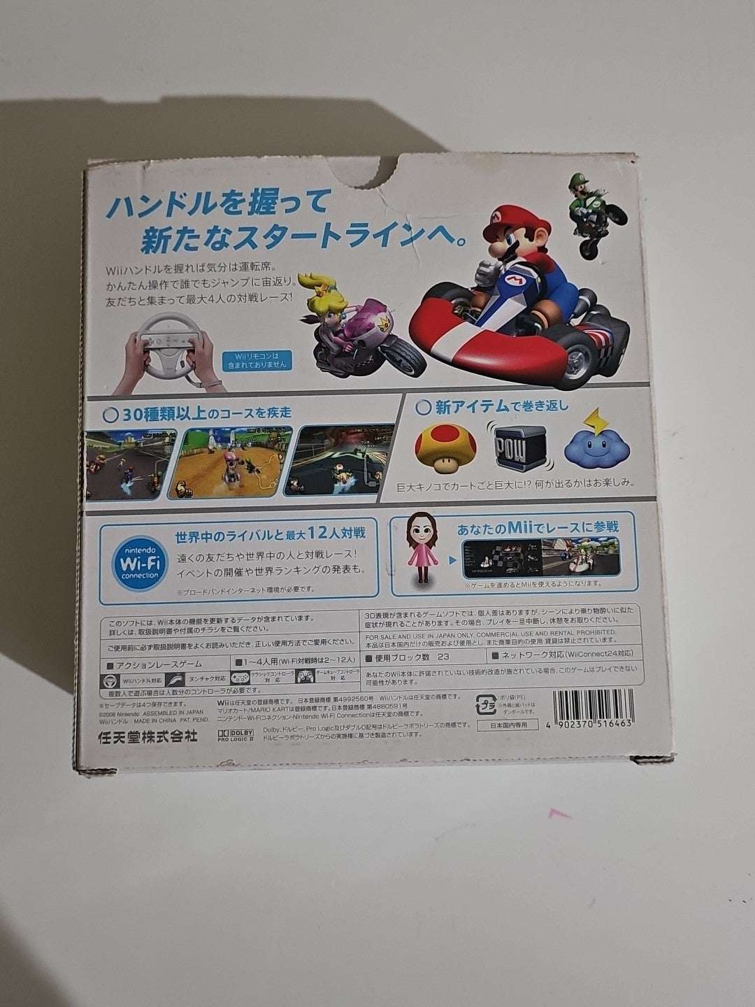 Mario Kart Wii Wheel Bundle Japanese Version Complete Aus Seller Game + Wheel Nintendo Game Bundle Retro Exchange Australia