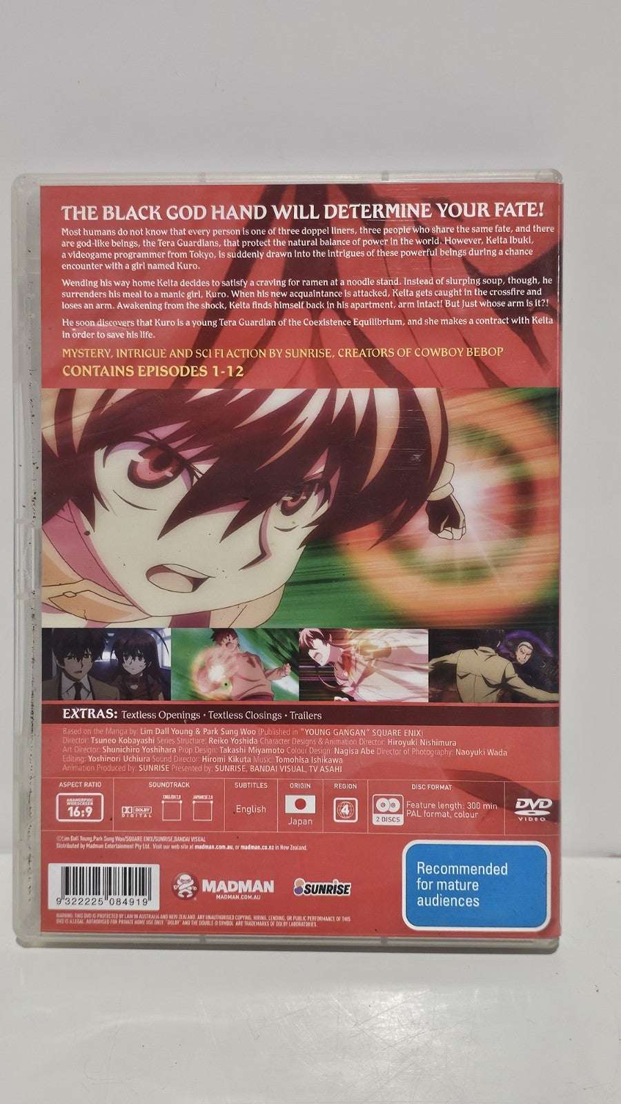 Kurokami The Animation Collection 1 DVD (2 Disc) Anime Episodes 1–12 Region 4 Dvd Box Set Retro Exchange Australia