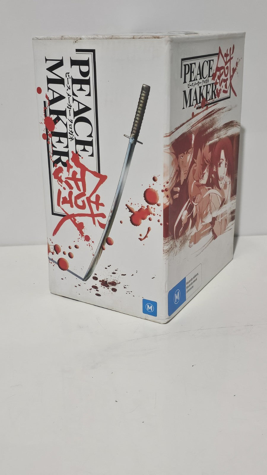Peacemaker Kurogane Complete DVD Box Set Vol 1–7 Madman Anime PAL Retro Exchange Australia