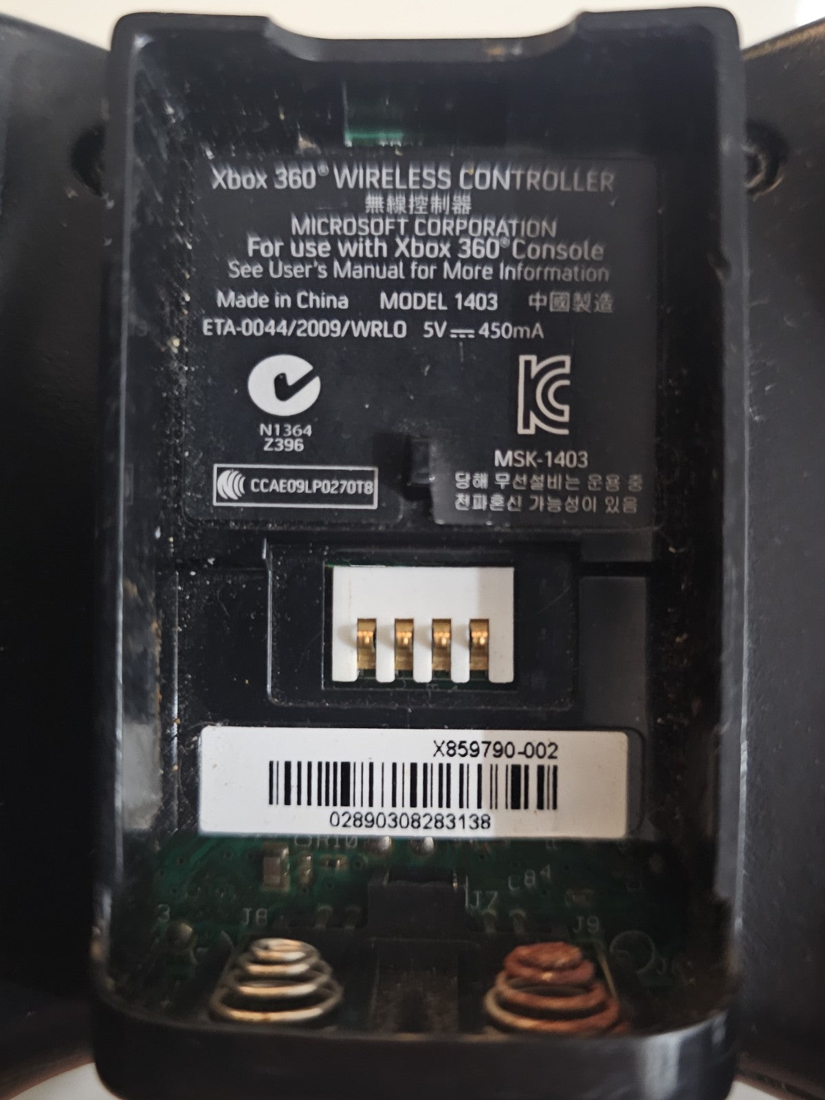 Image #3