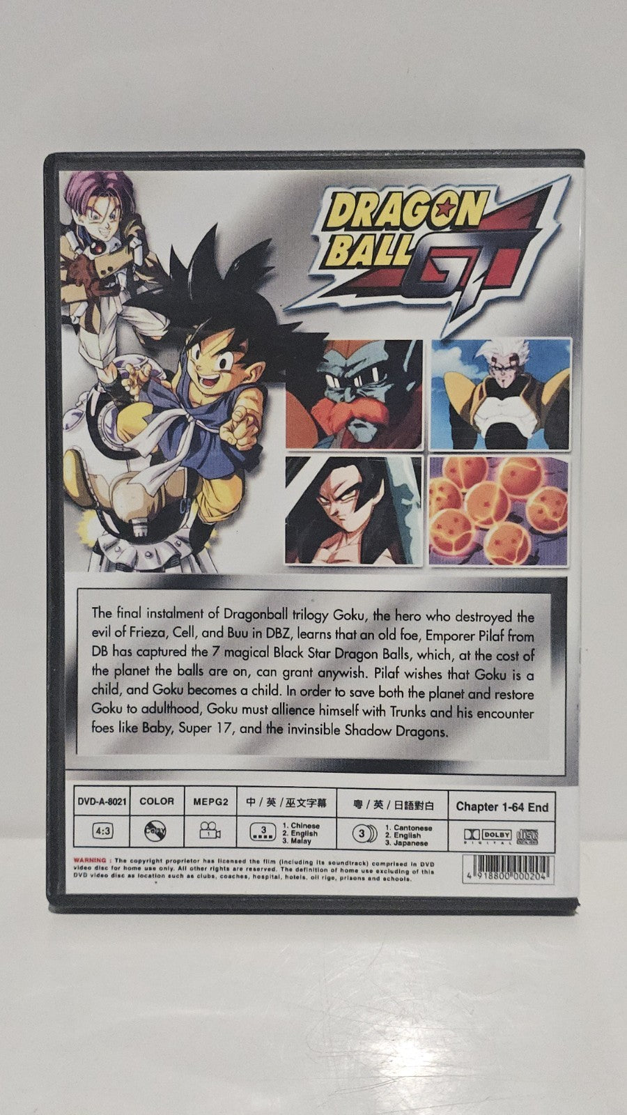 Dragon Ball GT DVD Set Episodes 1–64 Anime Cantonese English – Missing Disc Retro Exchange Australia