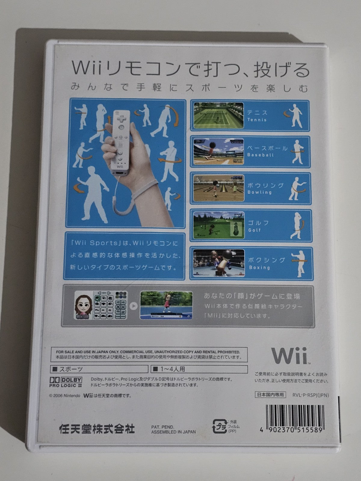 Wii Sports Nintendo Wii Japanese Import Game Retro Exchange Australia