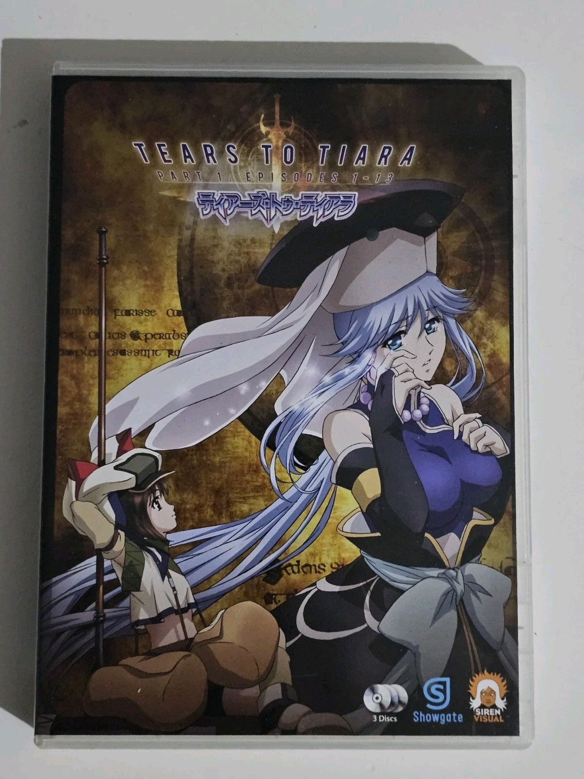 Tears To Tiara Part 1 Anime DVD Episodes 1 - 13 R4 3 Disc Set Retro Exchange Australia
