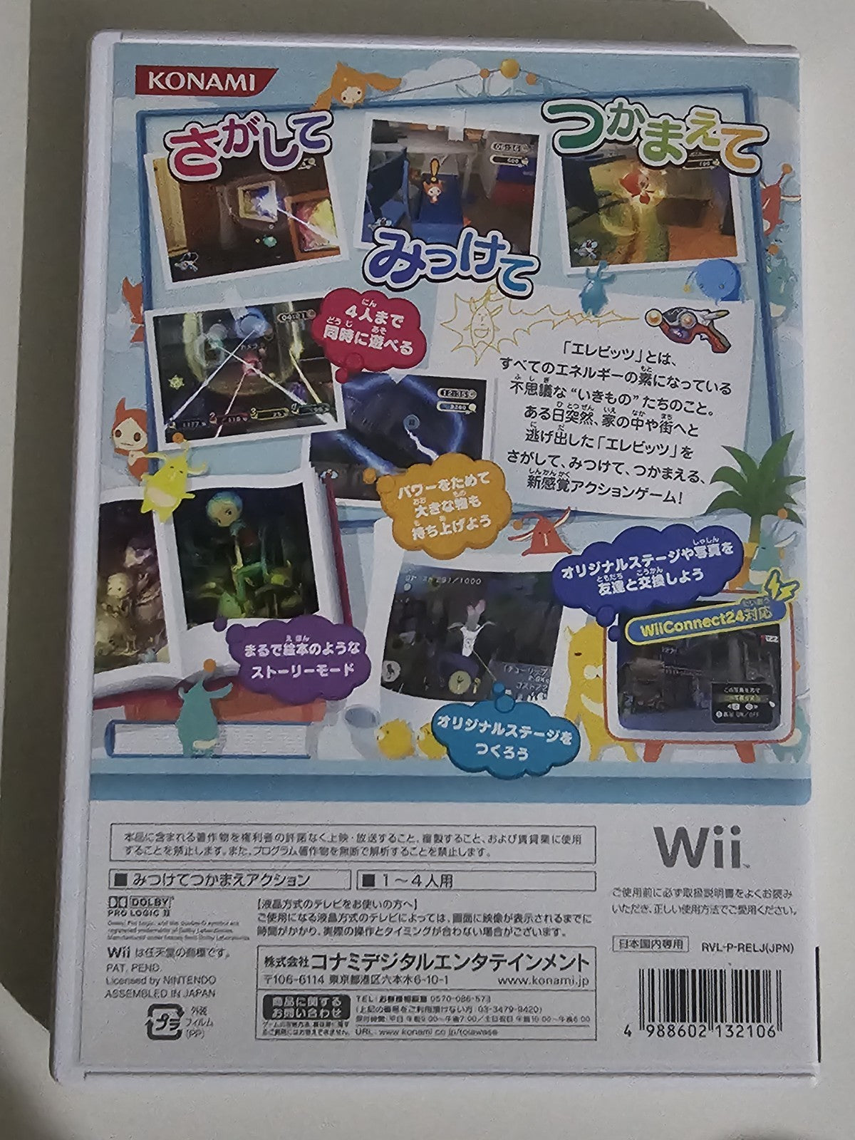 Nintendo Wii Elebits 2006 Konami Japan Game Import Retro Exchange Australia