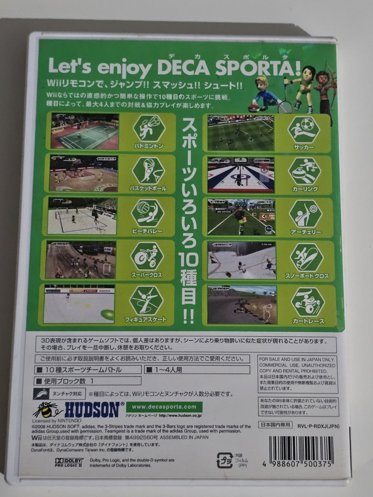Deca Sports [Nintendo Wii - RVL-RDXJ-JPN] Japanese Game Retro Exchange Australia