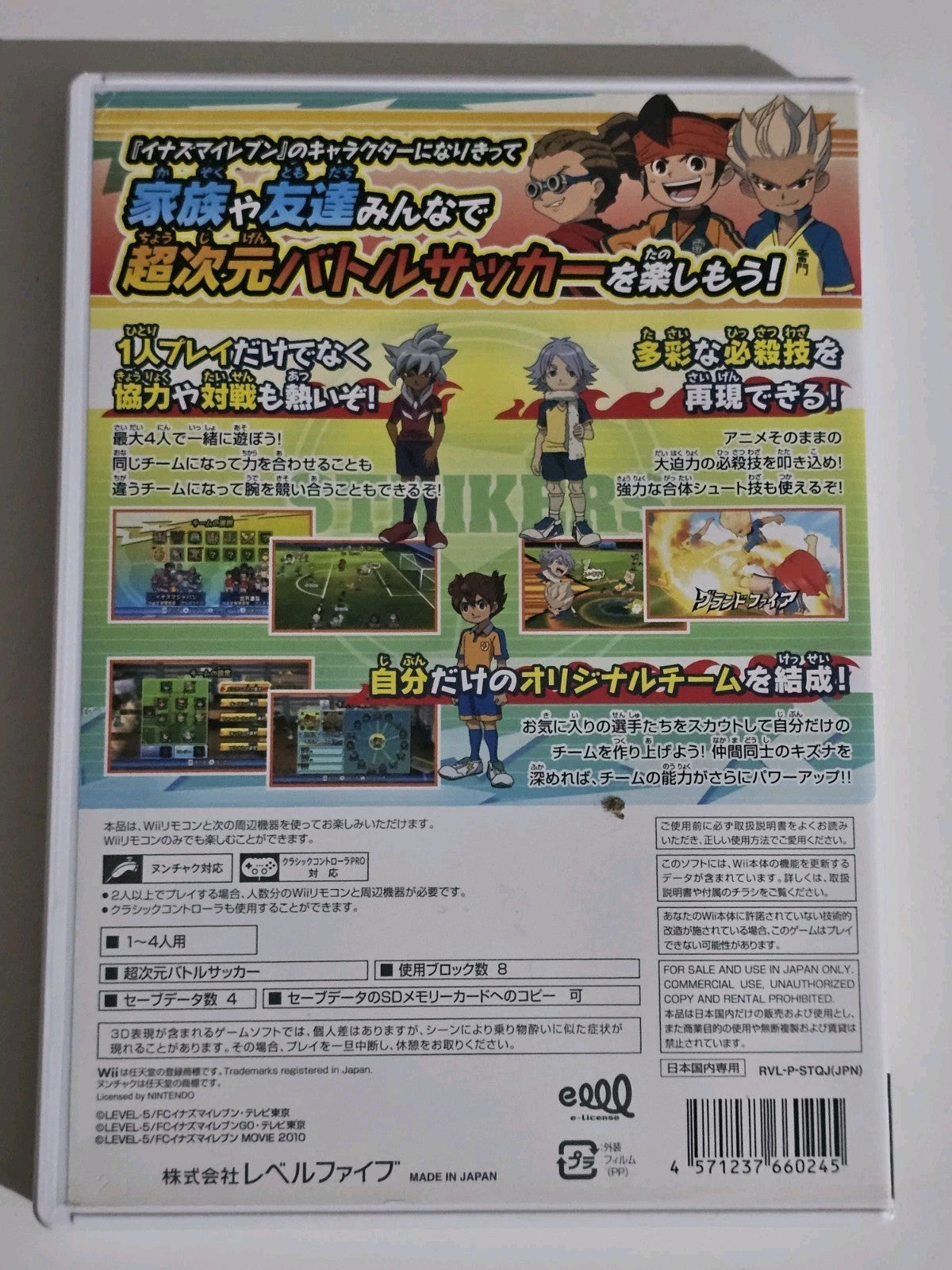 Inazuma Eleven Strikers soccer Nintendo Wii NTSC-J Japan Import Game Retro Exchange Australia