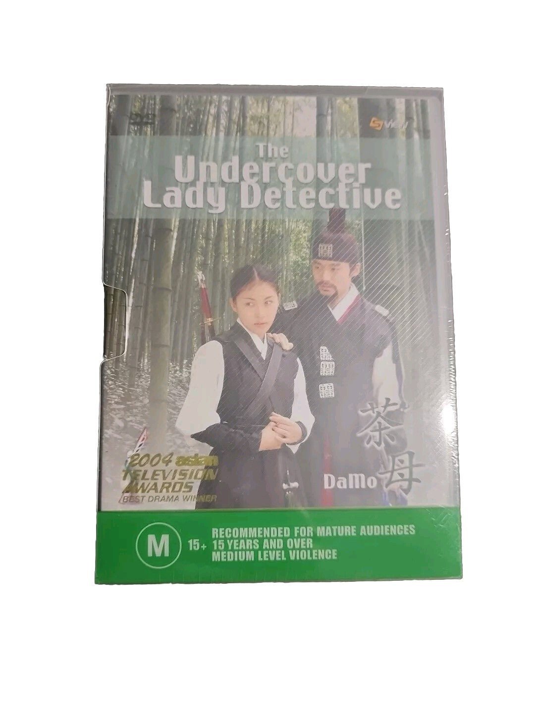 The Undercover Lady Detective: First & Second Box Region 4 Dvd Retro Exchange Australia