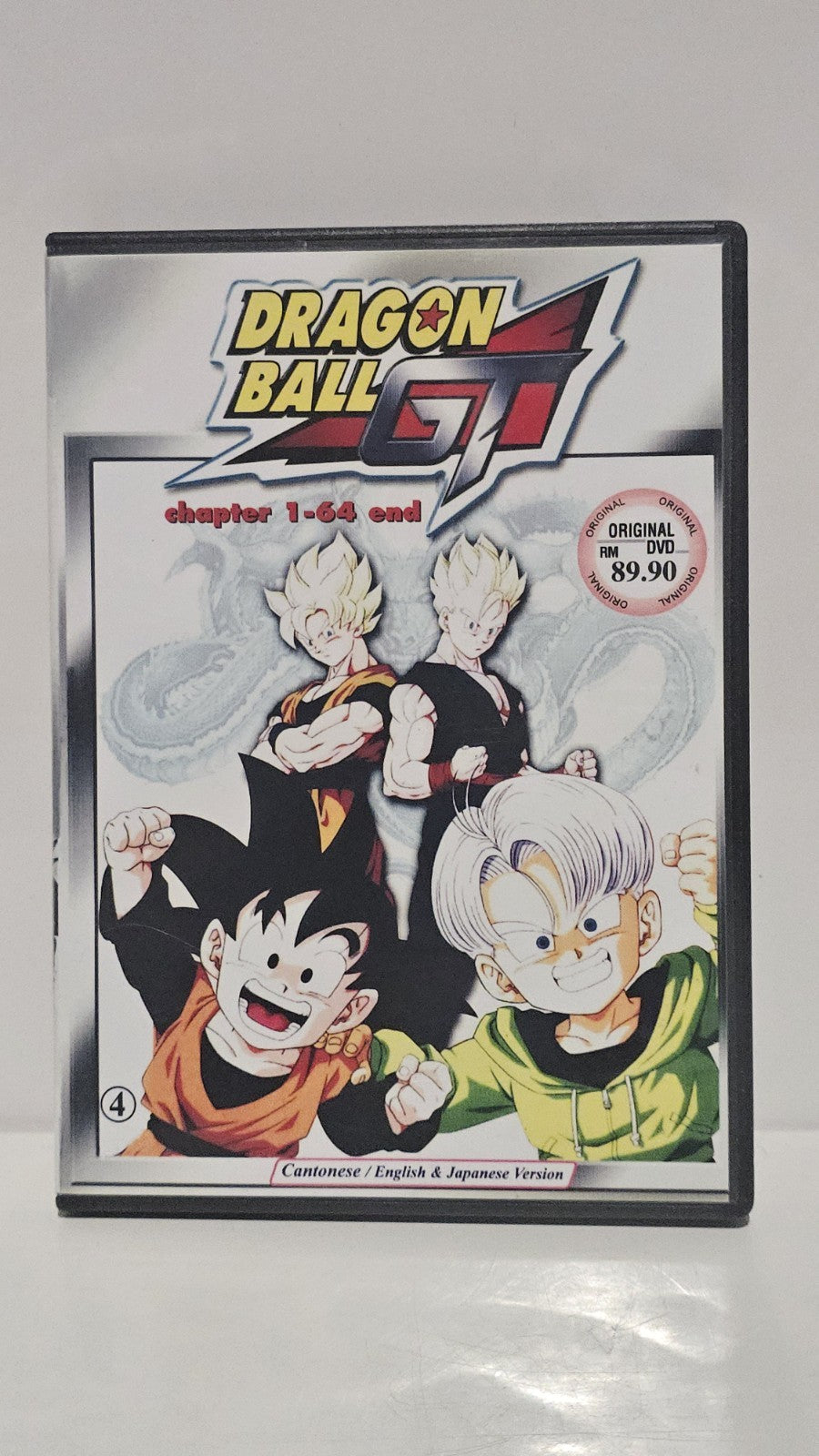 Dragon Ball GT DVD Set Episodes 1–64 Anime Cantonese English – Missing Disc Retro Exchange Australia