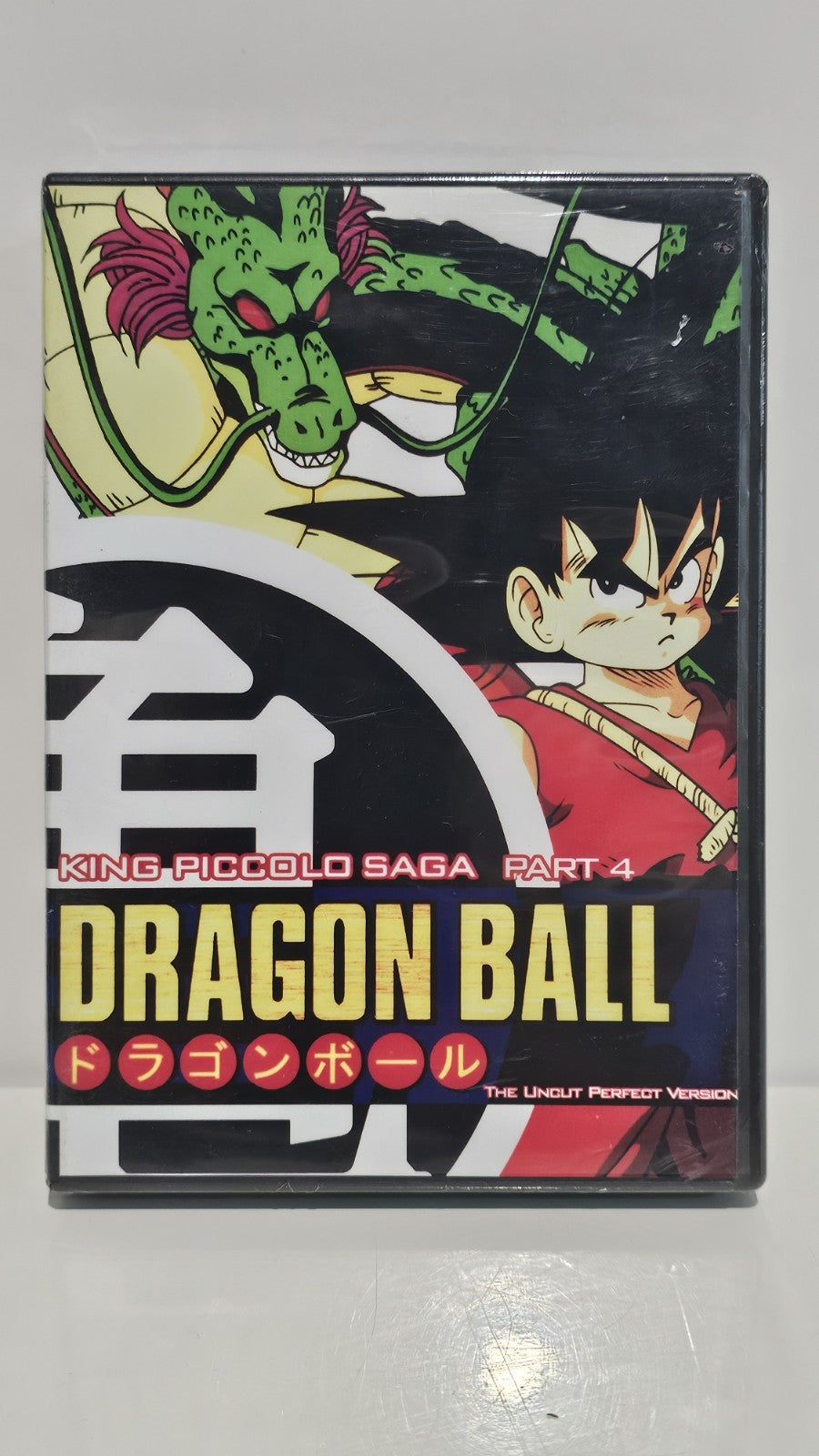 Dragon Ball – King Piccolo Saga Part 4 DVD | Never Opened | Region 4 Retro Exchange Australia