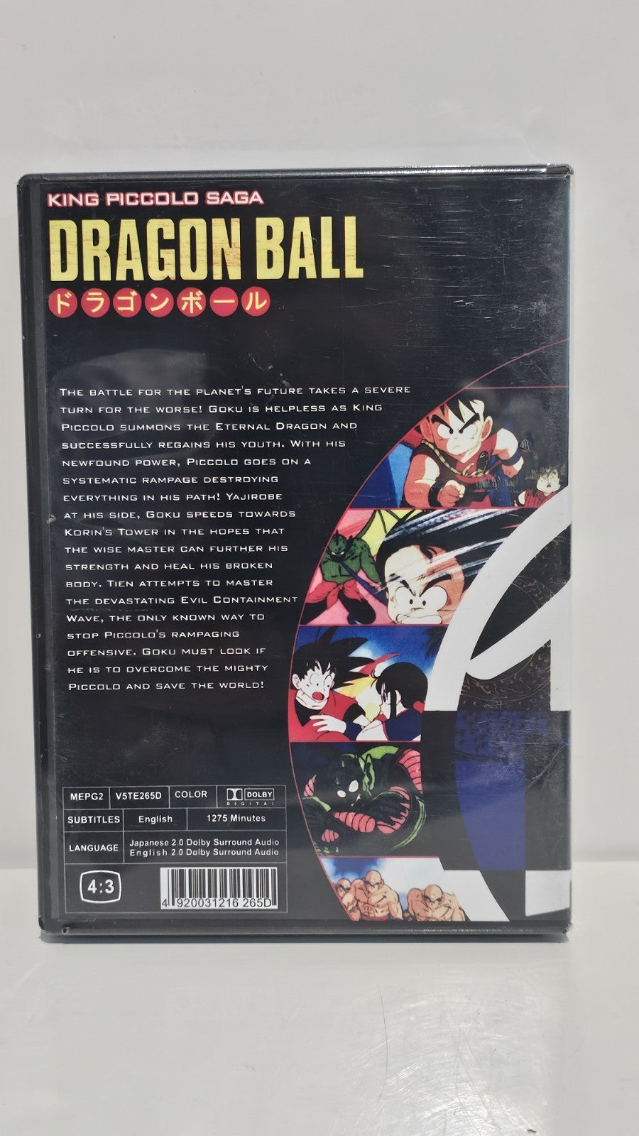 Dragon Ball – King Piccolo Saga Part 4 DVD | Never Opened | Region 4 Retro Exchange Australia