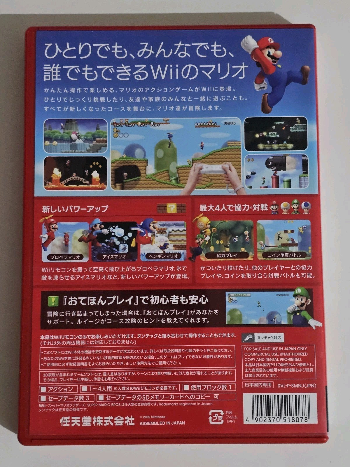 Like New New Super Mario Bros. Wii (Nintendo Wii, 2009) CIB Japan Import Game Retro Exchange Australia