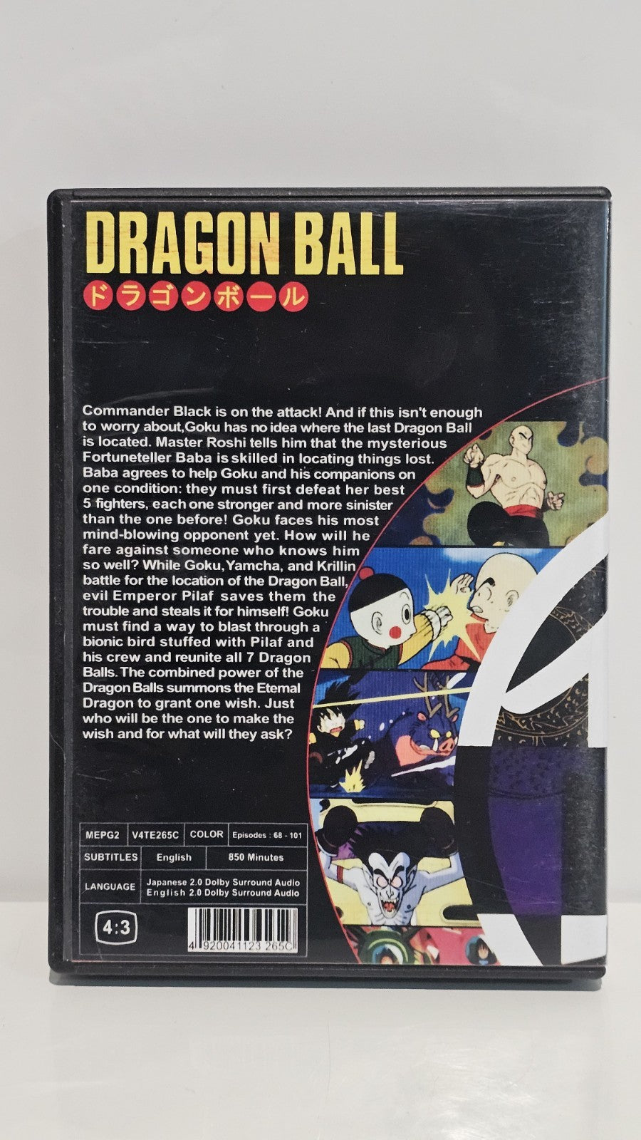 Dragon Ball - King Piccolo Saga Part 3 Box Set 4 DVD's - Very Good Condition Dvd Box Set Retro Exchange Australia