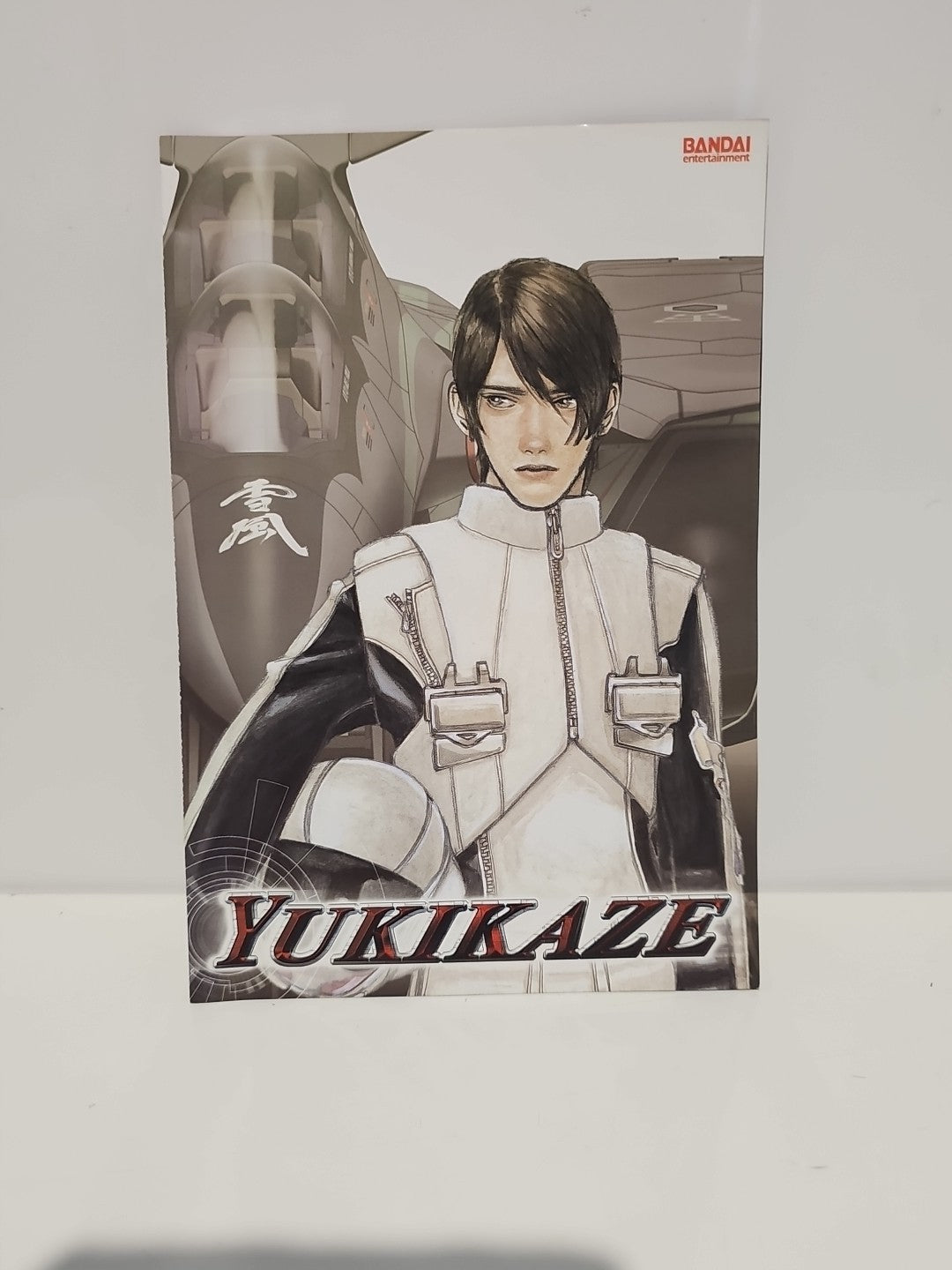 Yukikaze Fog of War Danger Zone Evacuation DVD 2-Disc Sets Anime Bandai Region 1 Dvd Box Set Retro Exchange Australia