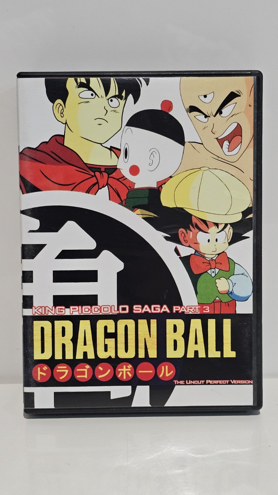 Dragon Ball - King Piccolo Saga Part 3 Box Set 4 DVD's - Very Good Condition Dvd Box Set Retro Exchange Australia
