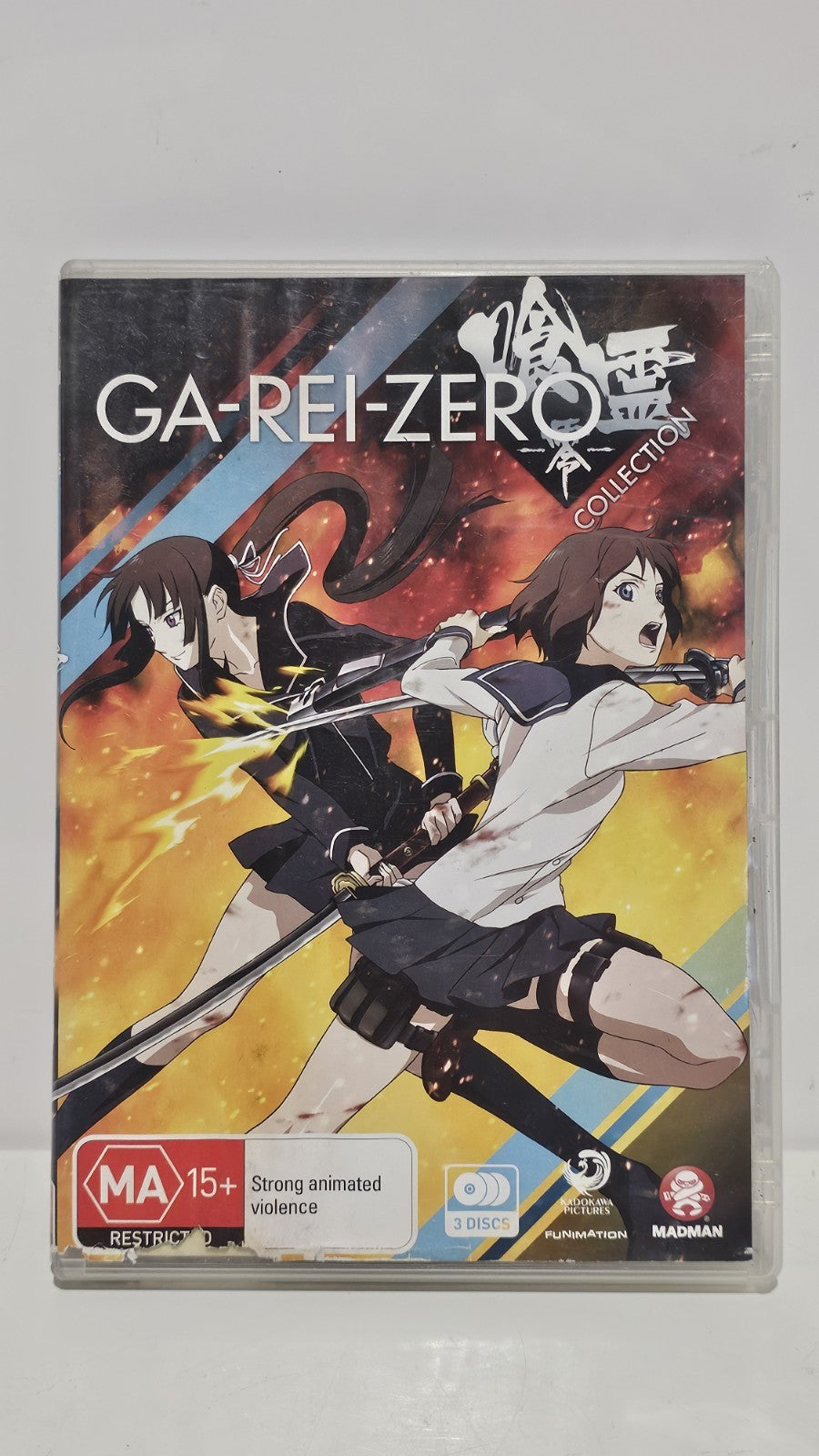 Ga-Rei-Zero | Complete Collection (DVD, 2008) Region 4 Anime Retro Exchange Australia