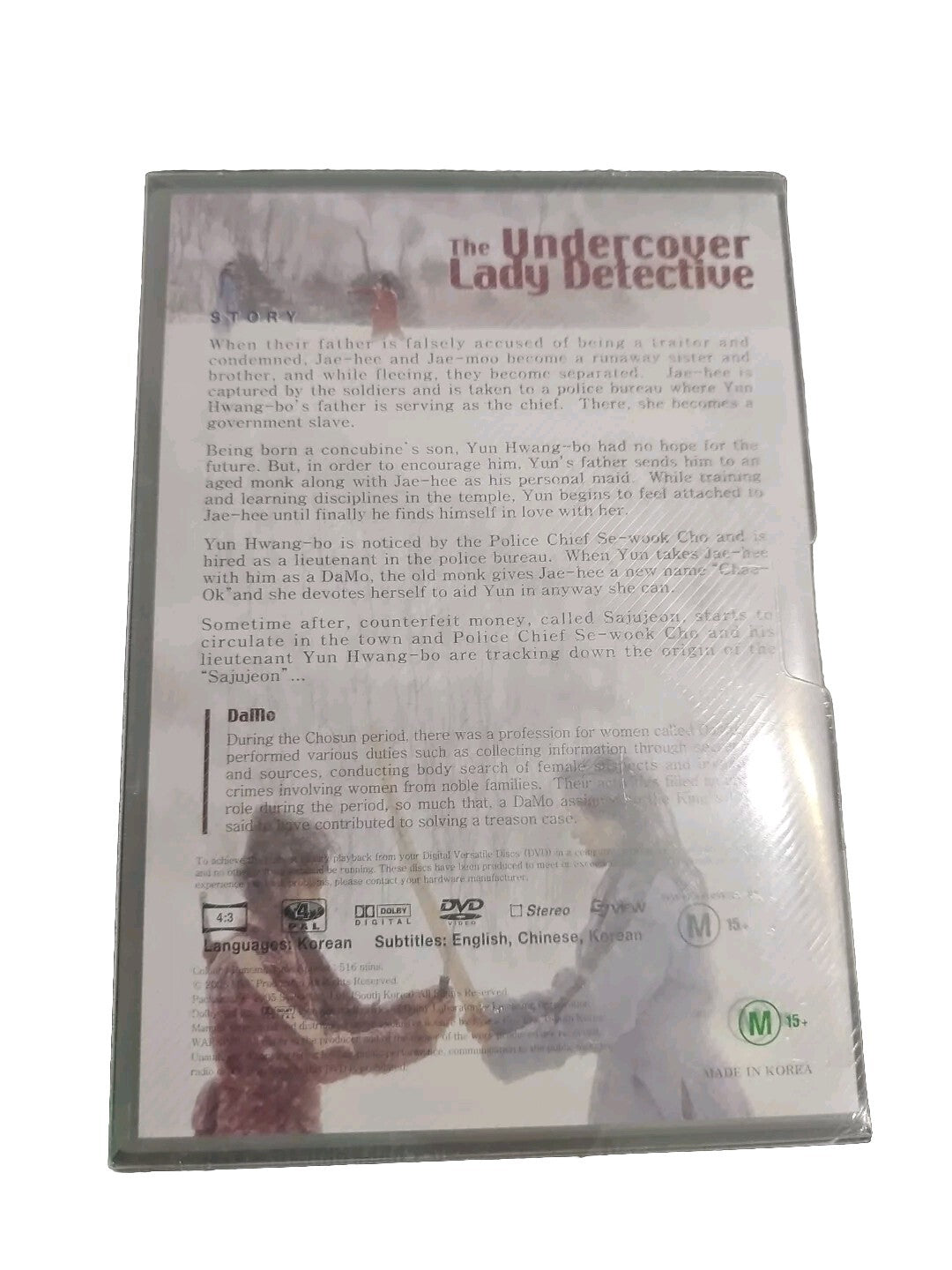 The Undercover Lady Detective: First & Second Box Region 4 Dvd Retro Exchange Australia