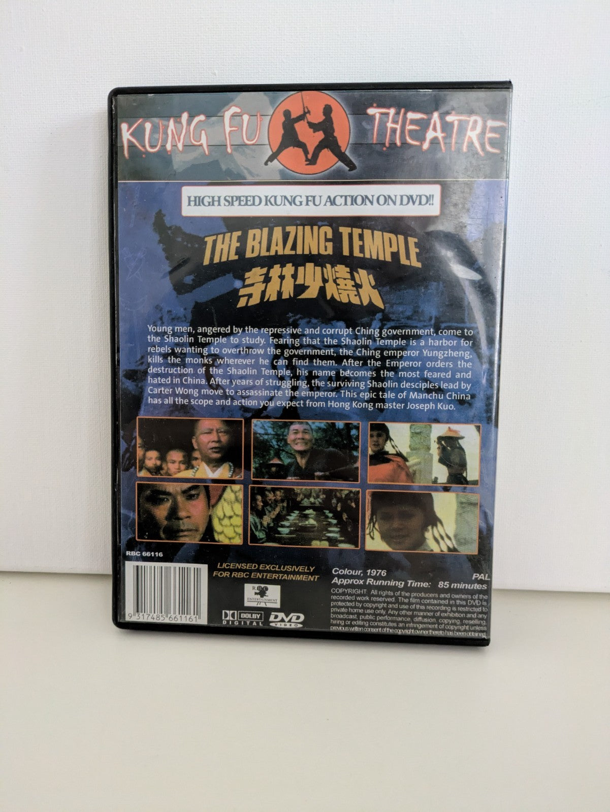 The Blazing Temple region 4 DVD 1976 Retro Exchange Australia