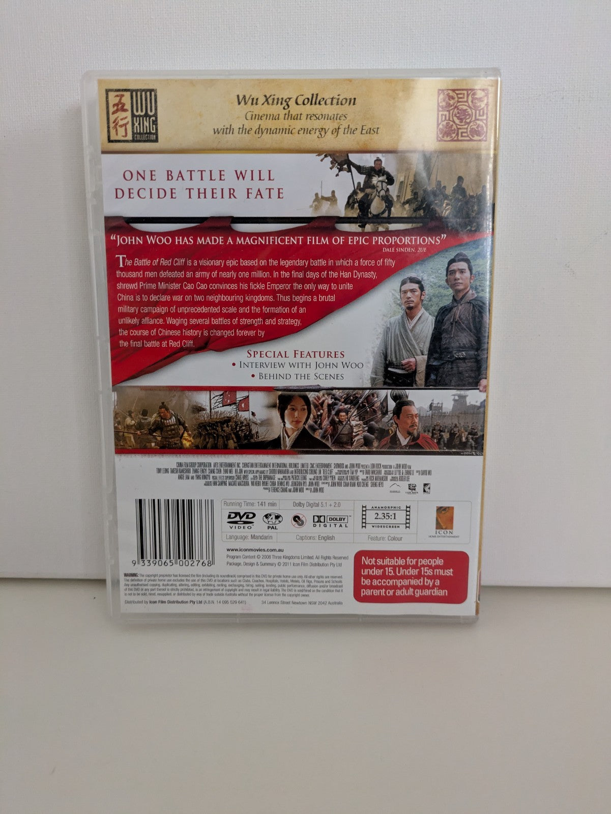 The Battle of Red Cliff DVD 2008 Retro Exchange Australia