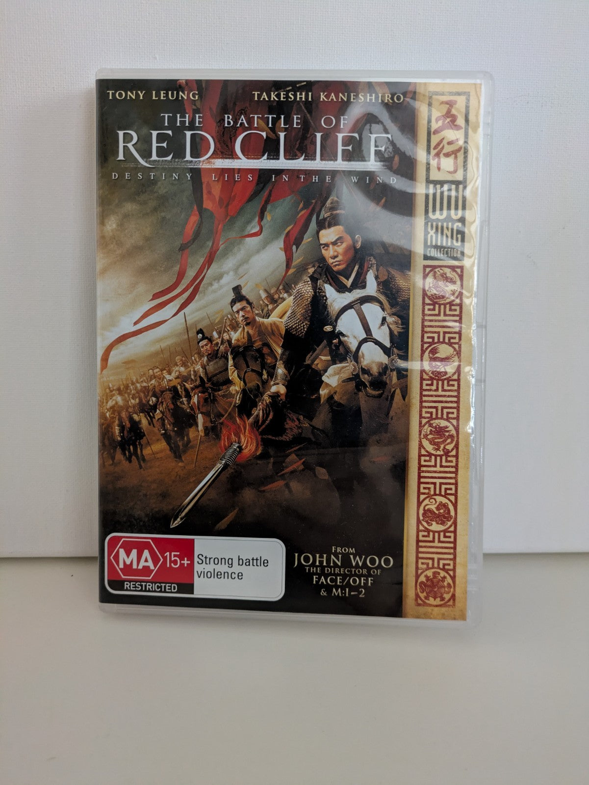 The Battle of Red Cliff DVD 2008 Retro Exchange Australia