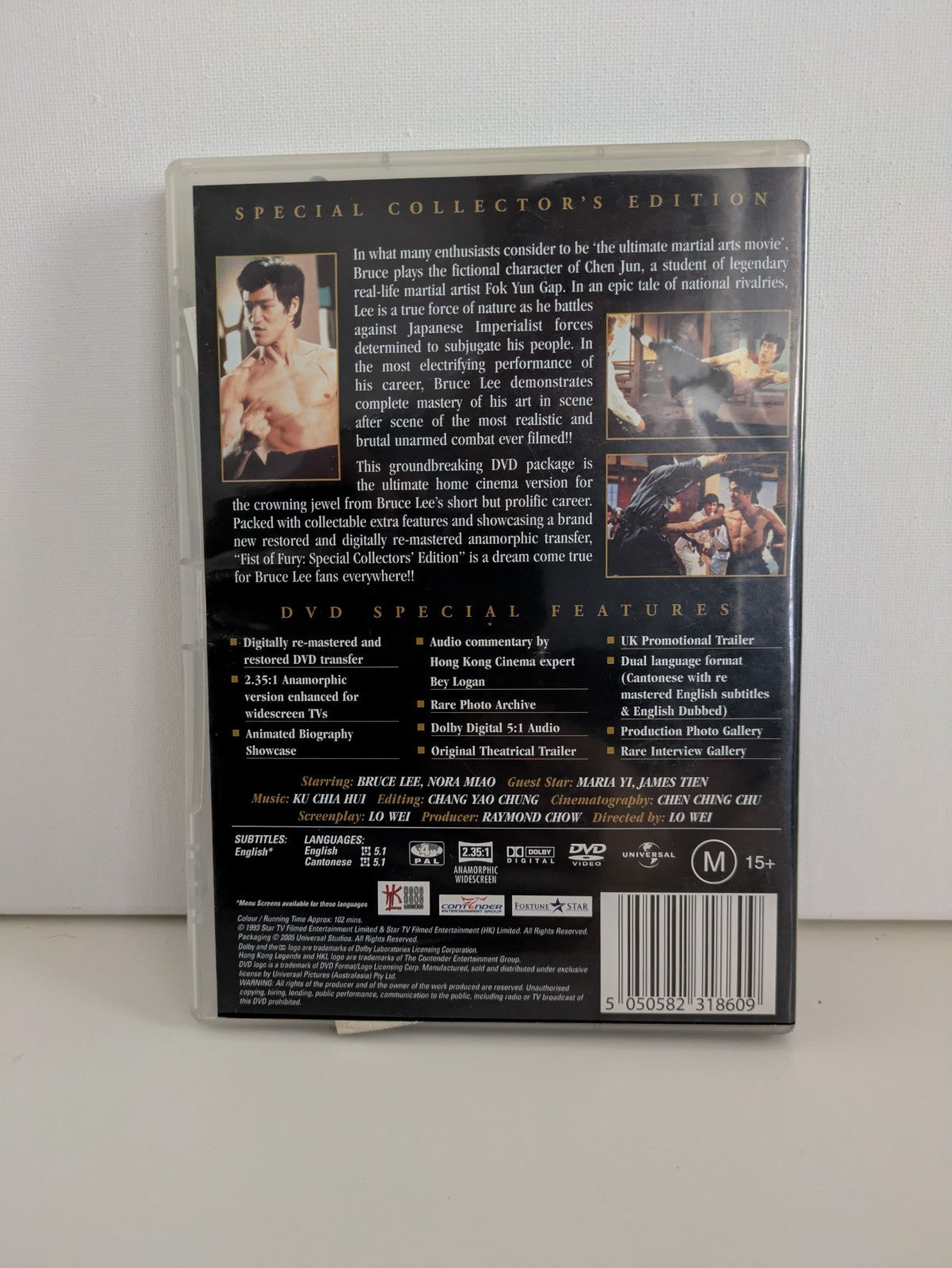 FIST OF FURY SPECIAL COLLECTORS EDITION DVDBruce Lee Region 4 Retro Exchange Australia
