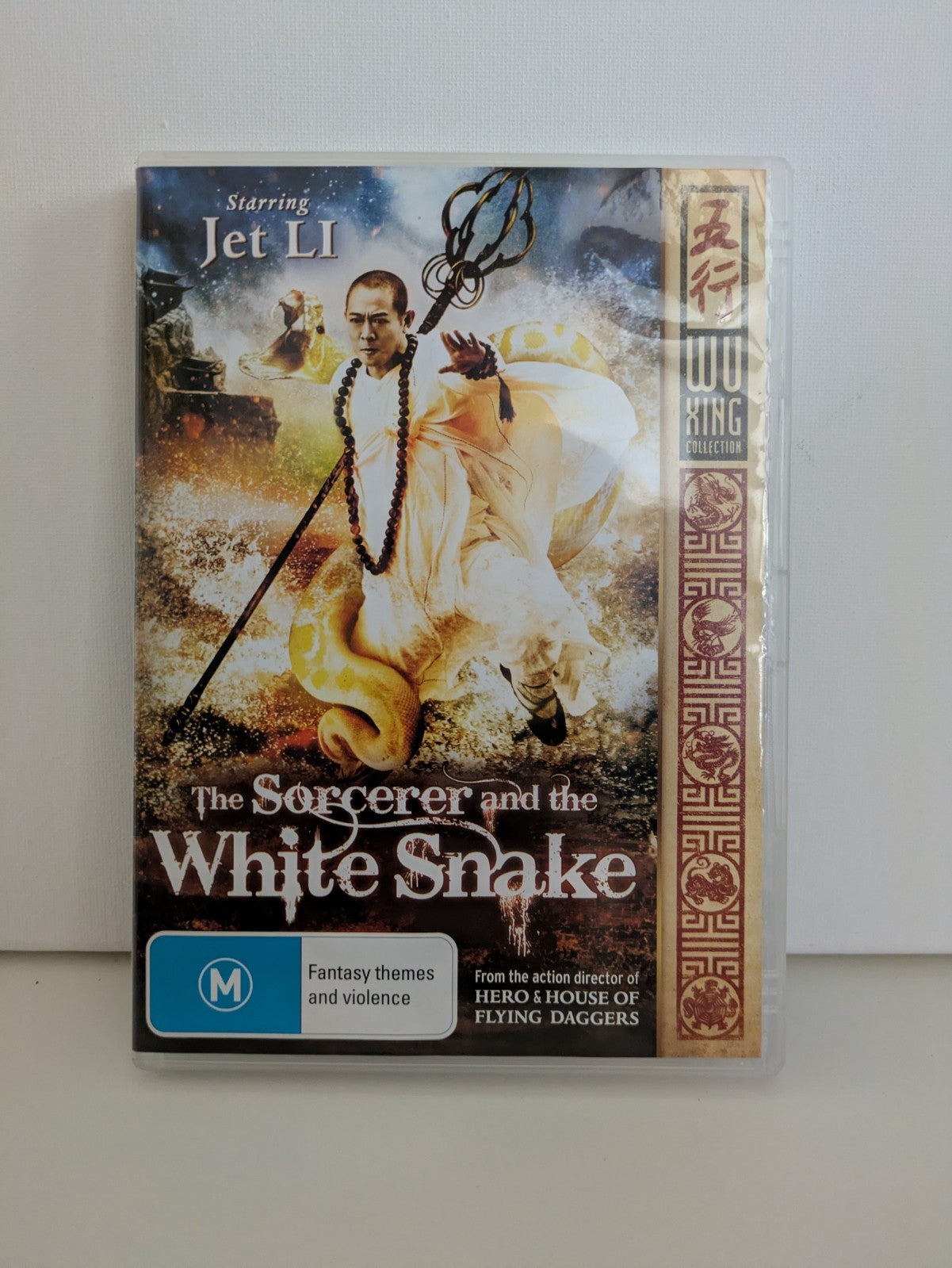 The Sorcerer And The White Snake DVD Region 4 Retro Exchange Australia