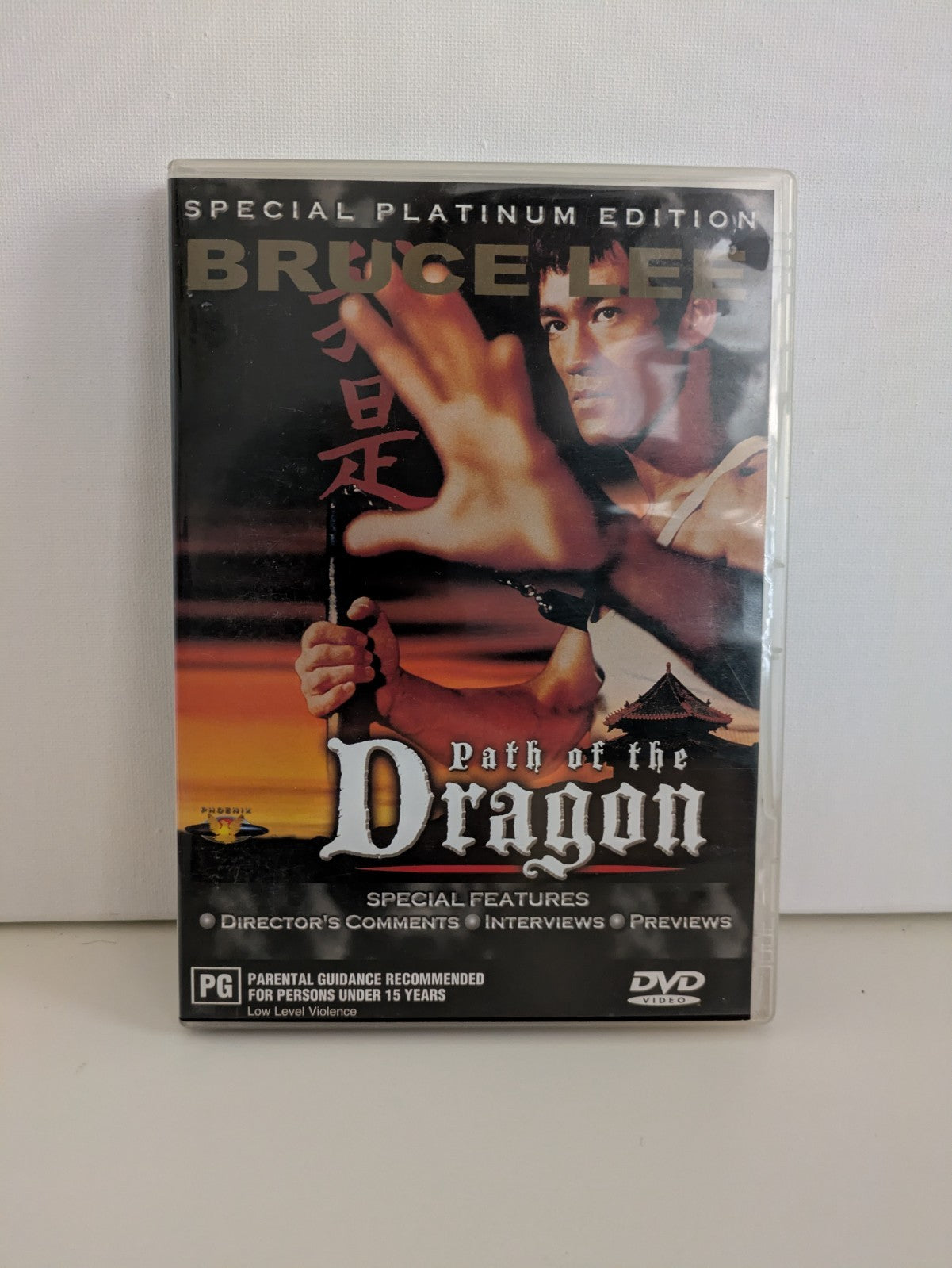 Path of the Dragon Bruce Lee 2 Disc R4 DVD Retro Exchange Australia