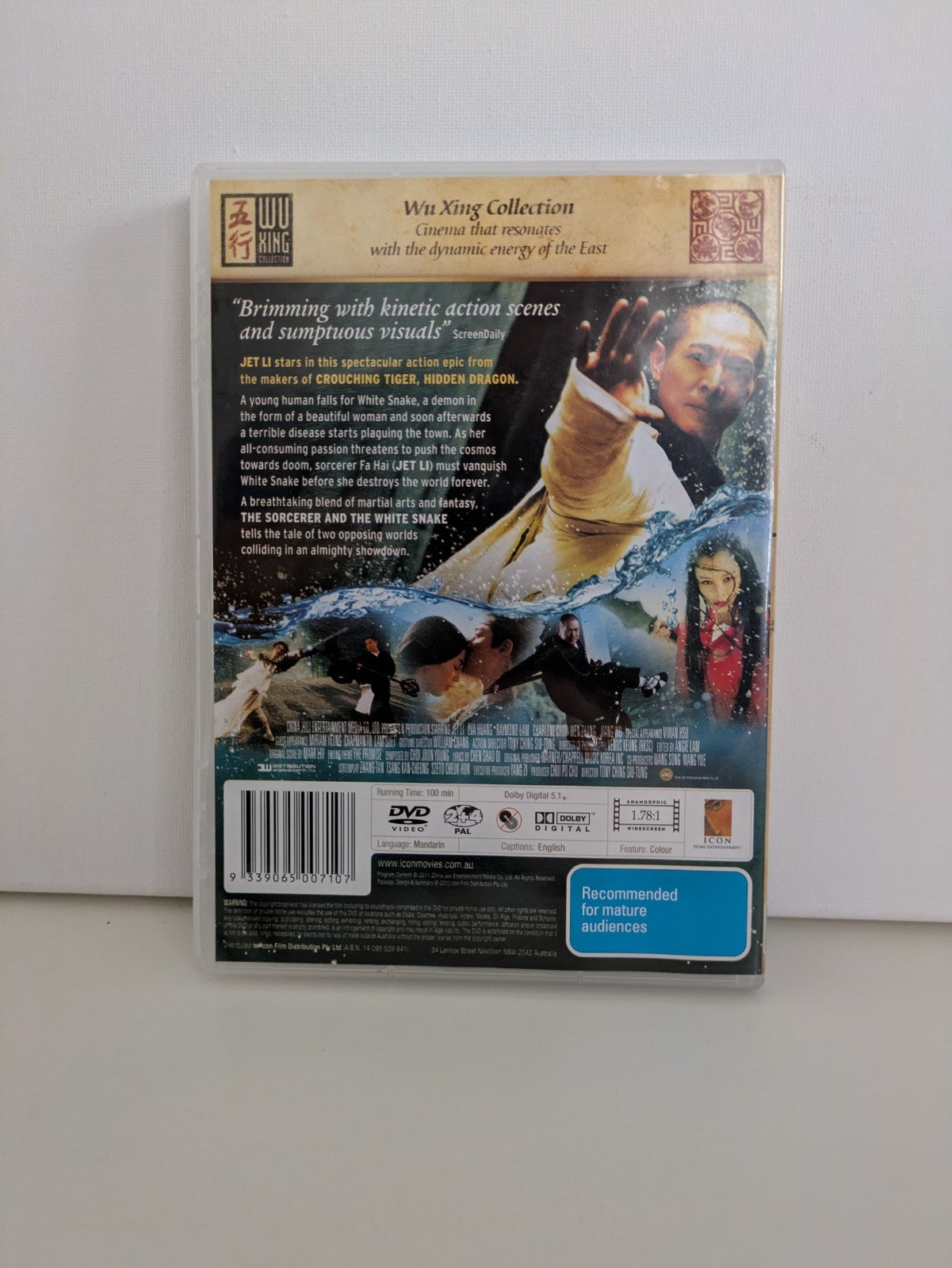 The Sorcerer And The White Snake DVD Region 4 Retro Exchange Australia