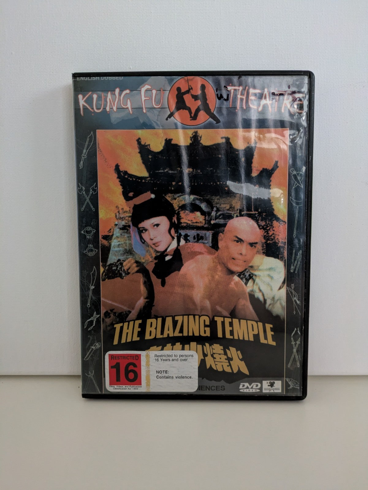 The Blazing Temple region 4 DVD 1976 Retro Exchange Australia