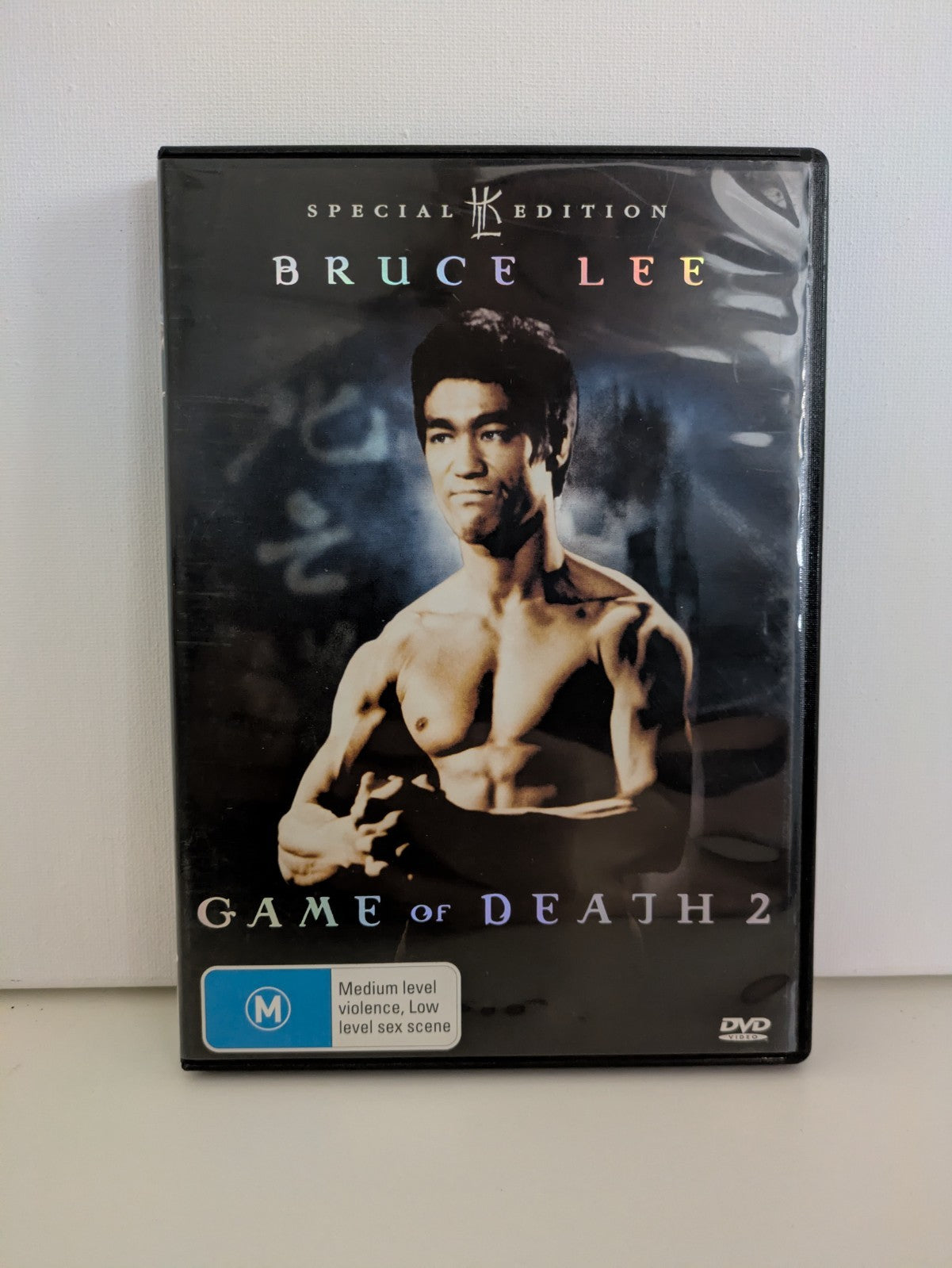 Game of Death 2 - Special Edition DVD Region 4 Retro Exchange Australia