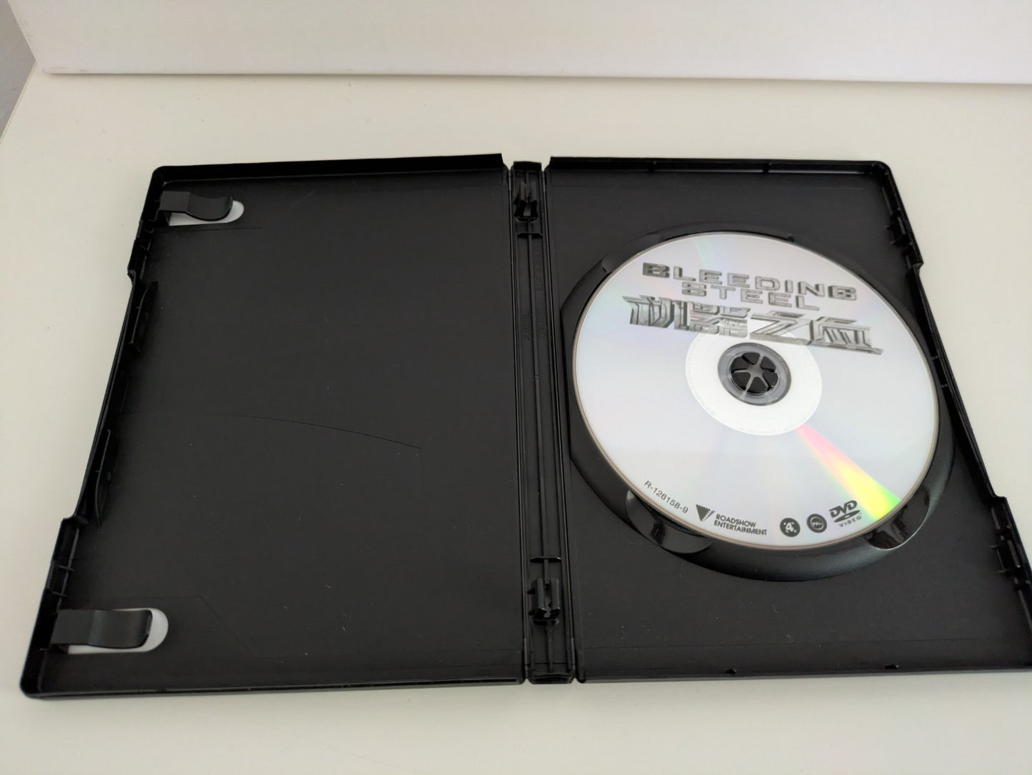 Bleeding Steel DVD 2017 Jackie Chan Region 4 Retro Exchange Australia