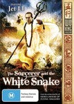 The Sorcerer And The White Snake DVD Region 4 Retro Exchange Australia