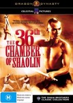 The 36th Chamber of Shaolin 1978 DVD Retro Exchange Australia