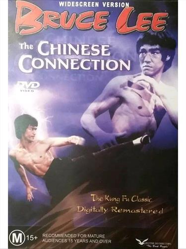 Bruce Lee The Chinese Connection 1972 DVD Retro Exchange Australia
