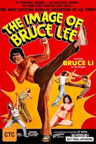 The Image of Bruce Lee DVD 1980, Region 4 Retro Exchange Australia
